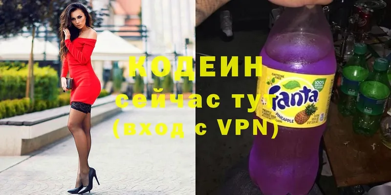 Codein Purple Drank  mega зеркало  Бобров  магазин продажи наркотиков 