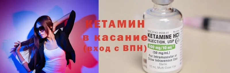 где продают наркотики  KRAKEN маркетплейс  Кетамин ketamine  Бобров 