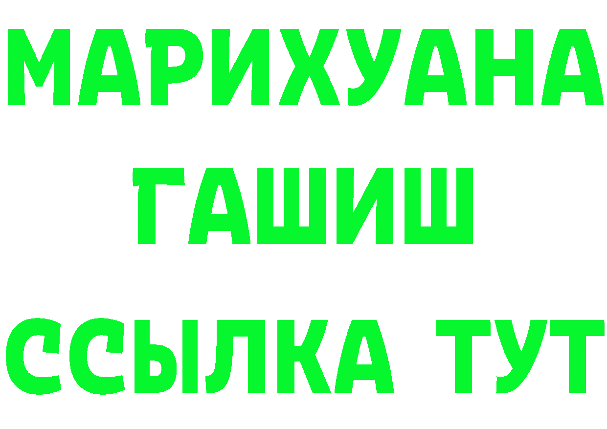 А ПВП СК КРИС вход это hydra Бобров