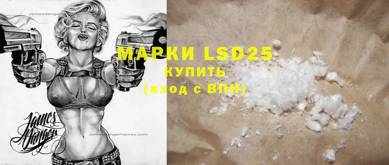 LSD-25 экстази кислота  дарнет шоп  Бобров 